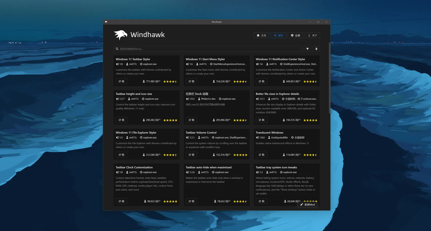 真的强！Windows系统也能打上