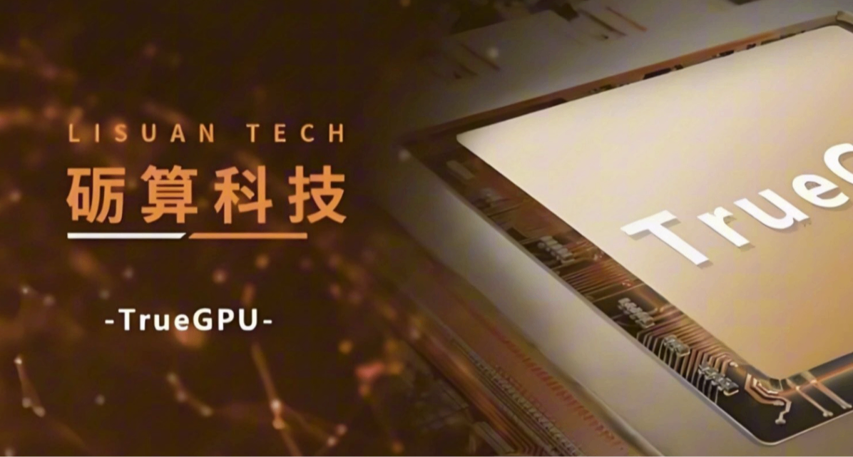 2688 元不漲價！國產自研顯卡 ChinaJoy 現場跑黑神話