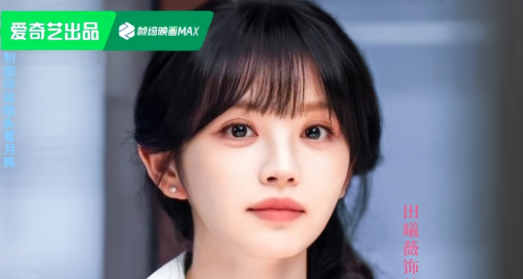 國產神劇女主
