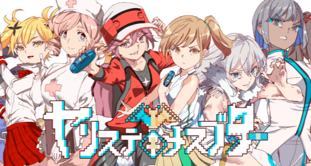 《一次性交易大師》Steam 平臺收入遭日本銀行拒收且退回！