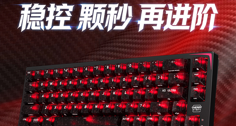 横扫战场，全新K5ULTRA梦魇来袭