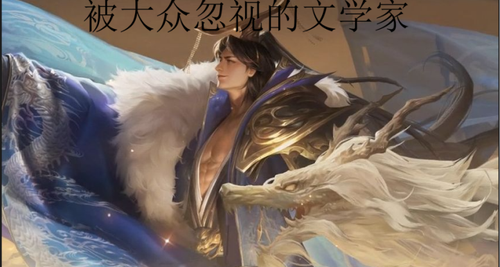 什麼？柿子的文學成就竟然這麼高？？