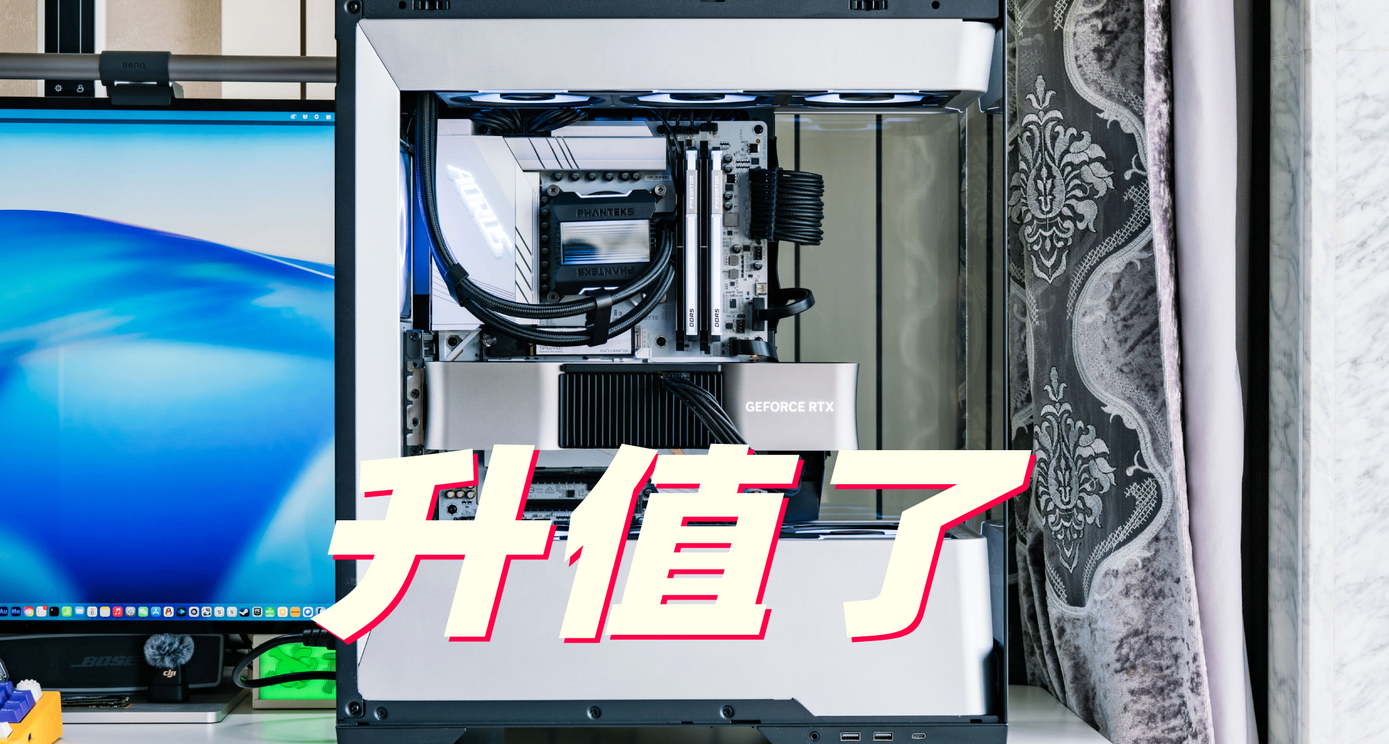 縮缸+漲價？成熟的電腦自己會升值