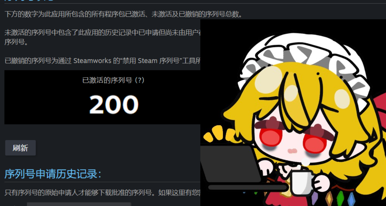 本來打算只找100個玩家測試，但不知不覺發出200多個key了[cube_哭泣][cube_感動]