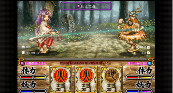 合金彈頭原班人馬塵封20年和風RPG新作《妖怪剋星納比之介》來了！