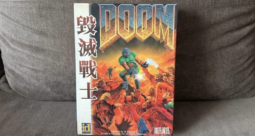 不反盗版反合作，DOOM开发商曾主动联系盗版合作，推广经典神作