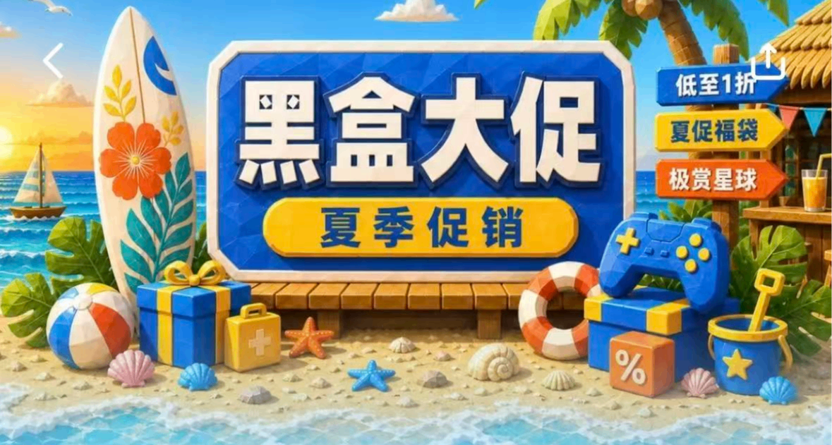 【8月8】88款史低佳作！1折3A，个位数神价来袭，秋天第一个游戏