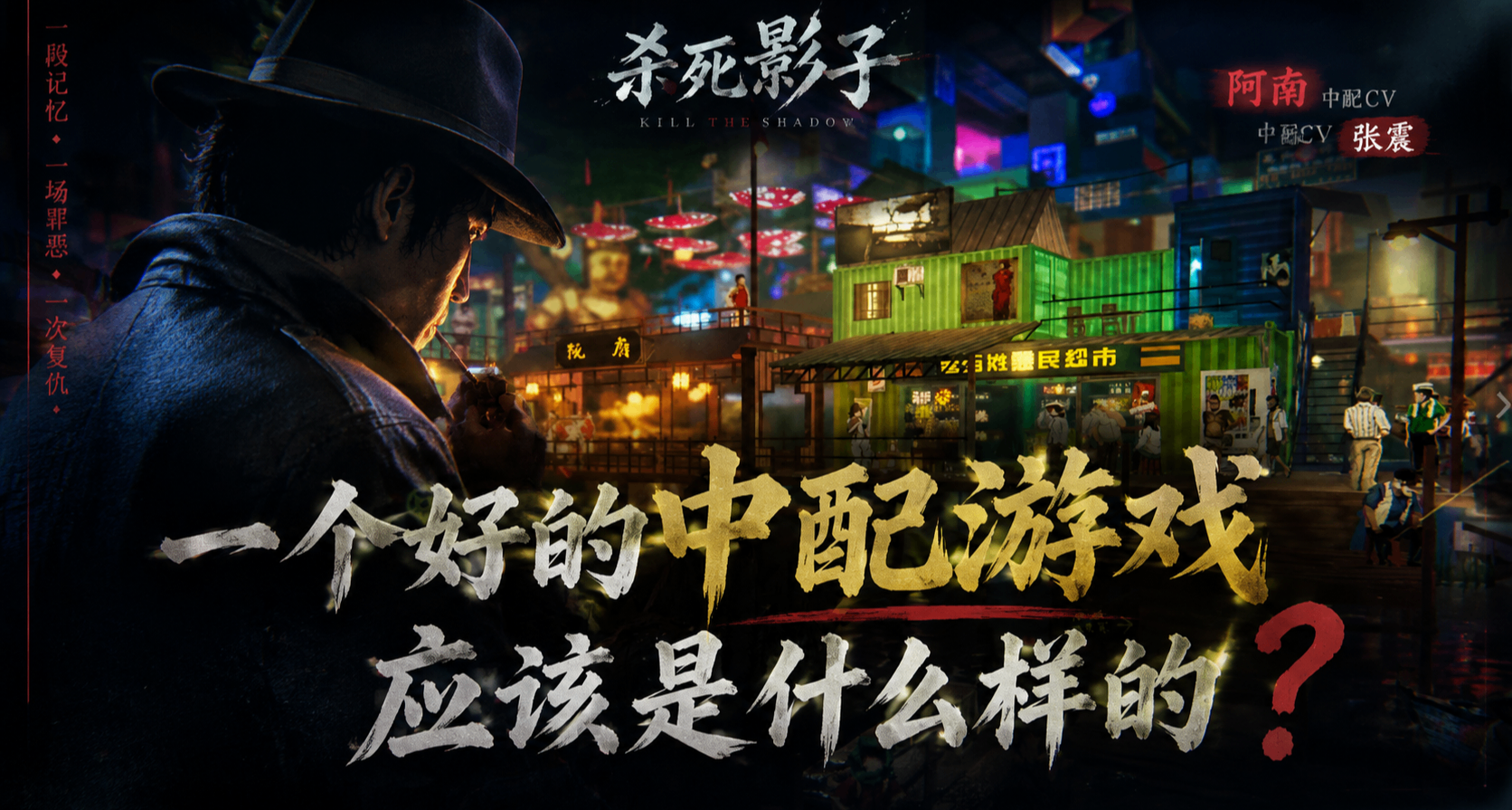 中文配音要麼是神要麼是翔：一個好的中配遊戲應該是什麼樣的？