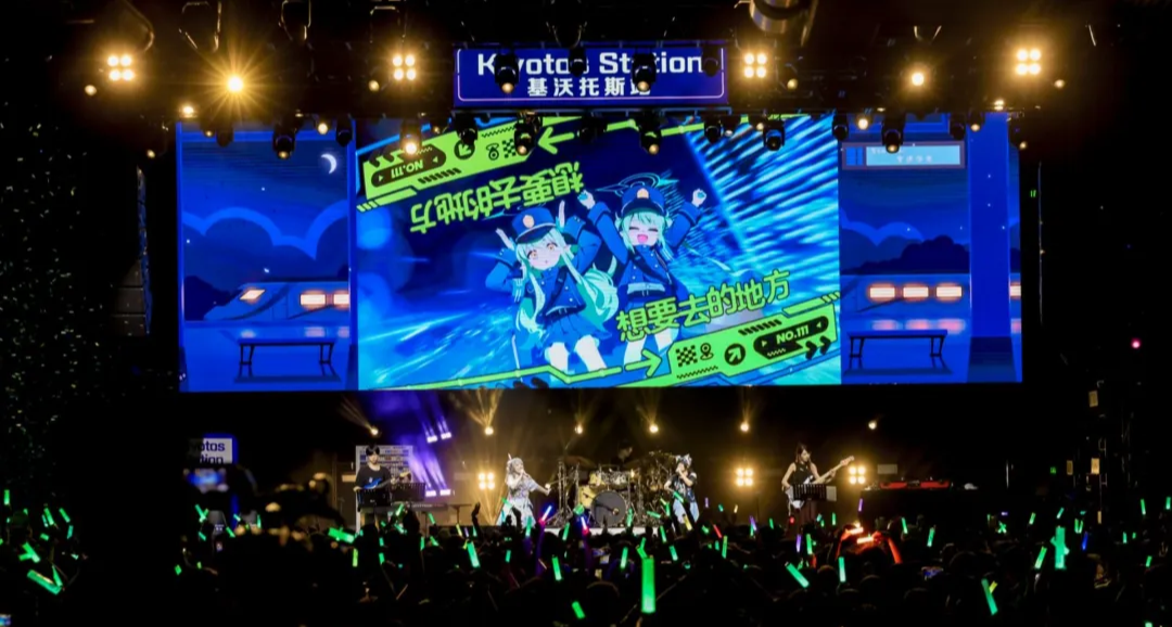 《蔚蓝档案》三周年Livehouse演唱会真是嗨到爆啊~