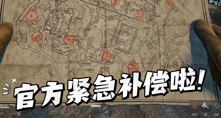 【三角洲行动】8月9日更新公告丨宝藏月全新活动开启！