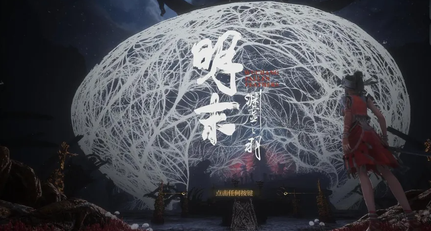 IGN 中国专访夏思源《明末》续作仍是国产！