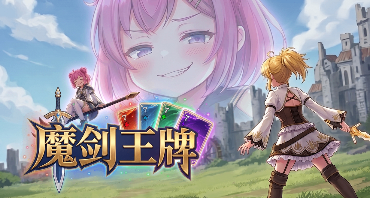 遊戲用了AI，要降價多少才能彌補呢？