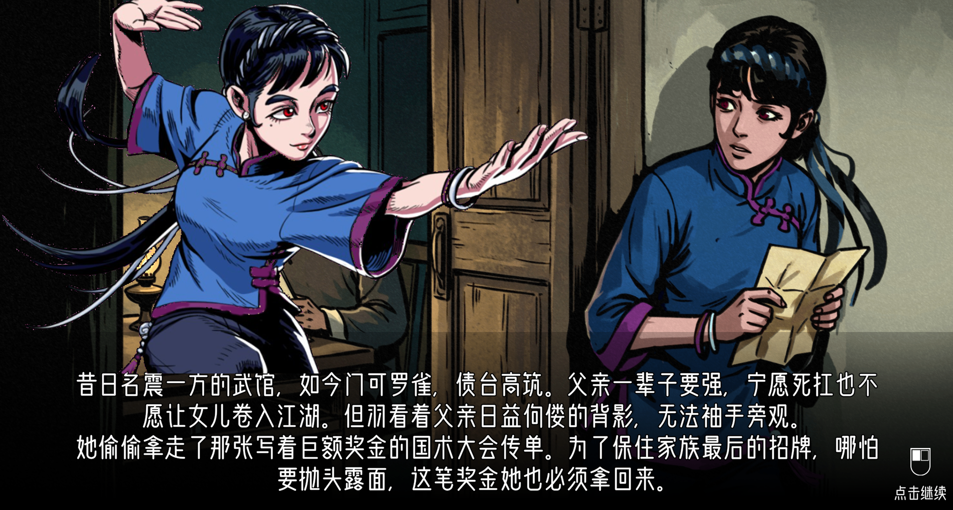 【功夫牌】我給壞人看廠子，但我是獨立好女孩！北腿戳腳請指教！