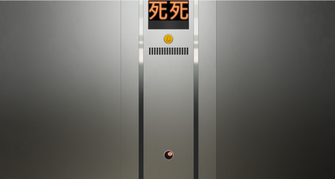 下班回家坐個電梯，怎麼就成了恐怖輪迴？