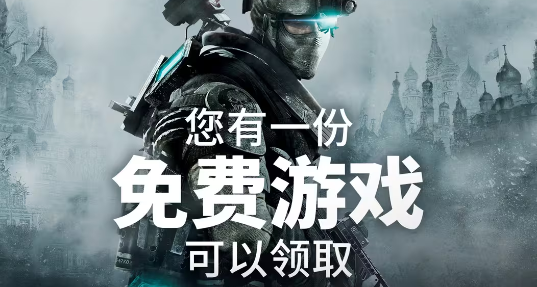 喜加一不要错过啦！《幽灵行动》25周年大促！系列大包仅一折！