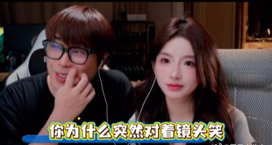 好消息：卢本伟结婚了！！女方美女网红：巴旦木公主！！