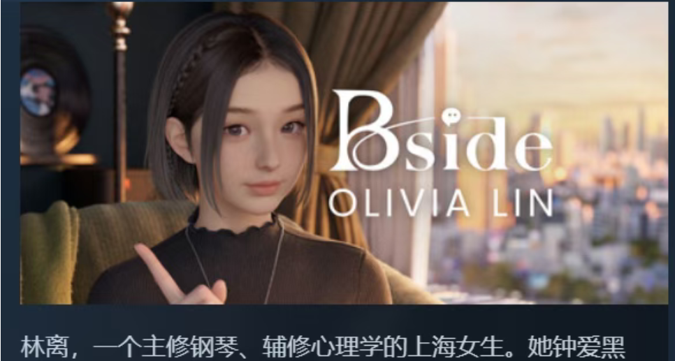 上線不到30天，米哈遊AI新作宣佈停運