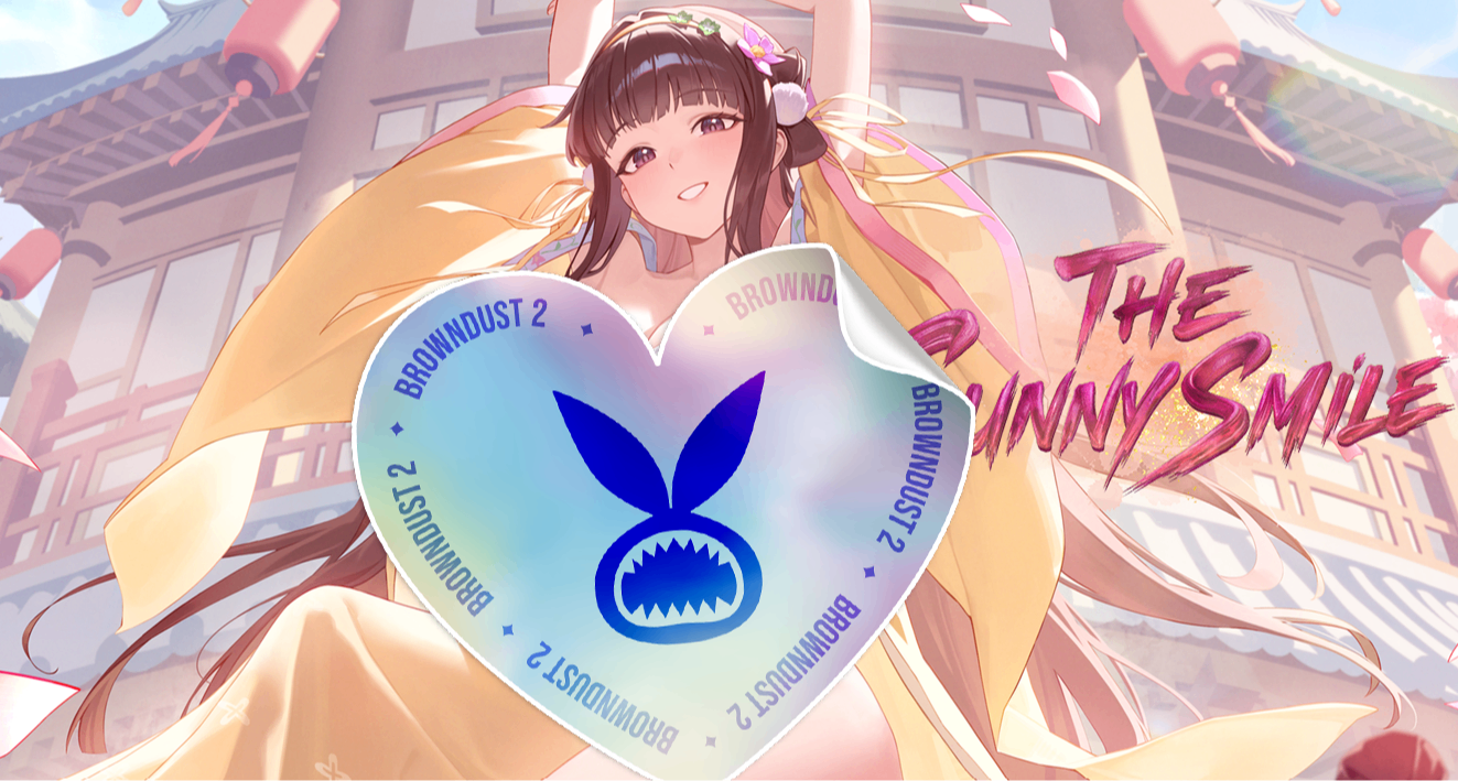 大包子廚娘以及和狐狸的婚禮 棕色塵埃2 8月13日（四）定期維護