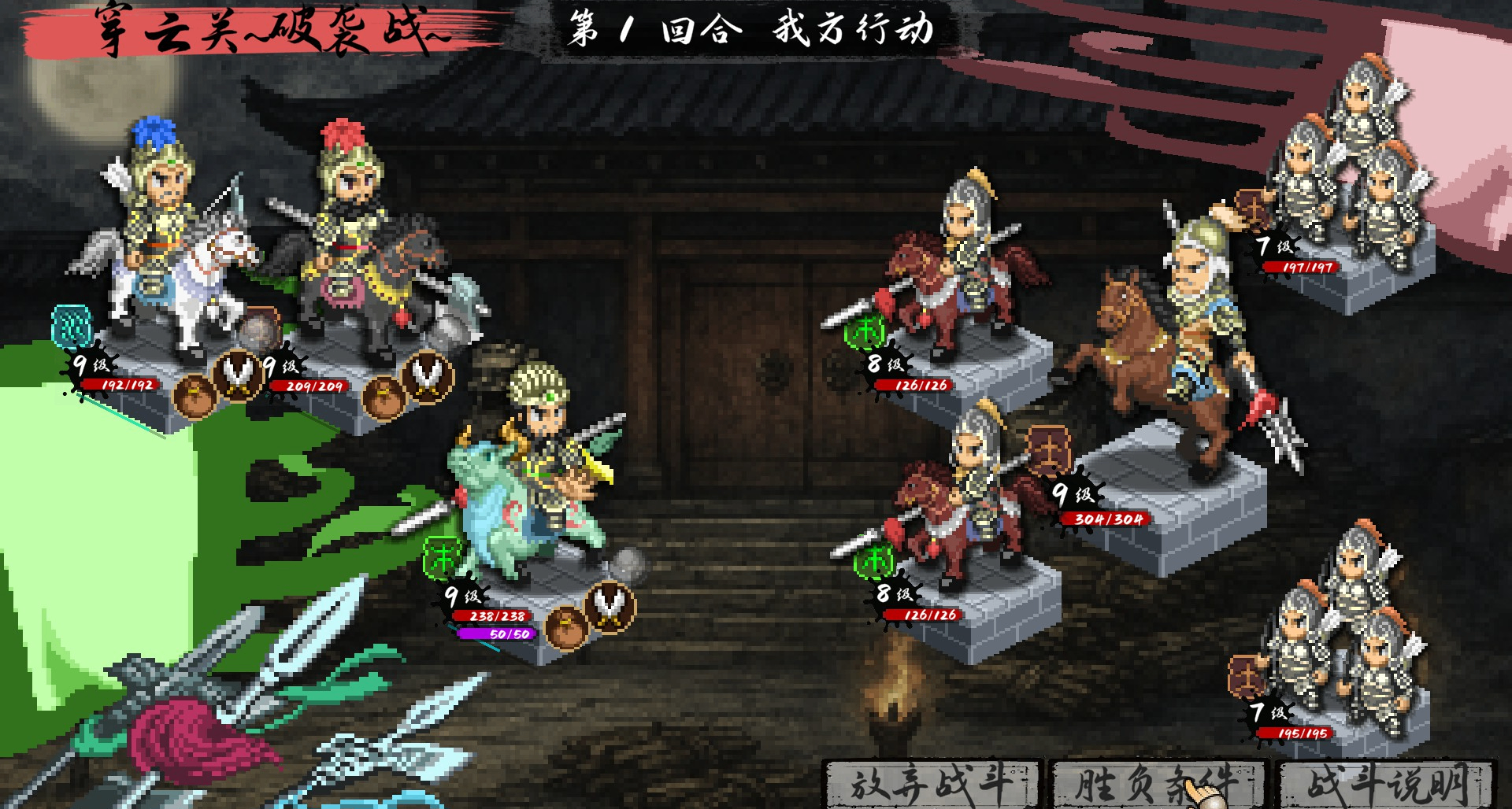 像素風回合制RPG再來，能否引起你的興趣？