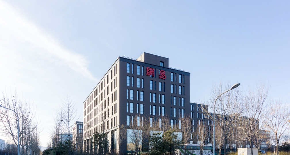 网易又曝贪腐案！《梦幻西游》171个沉默账号遭非法获取