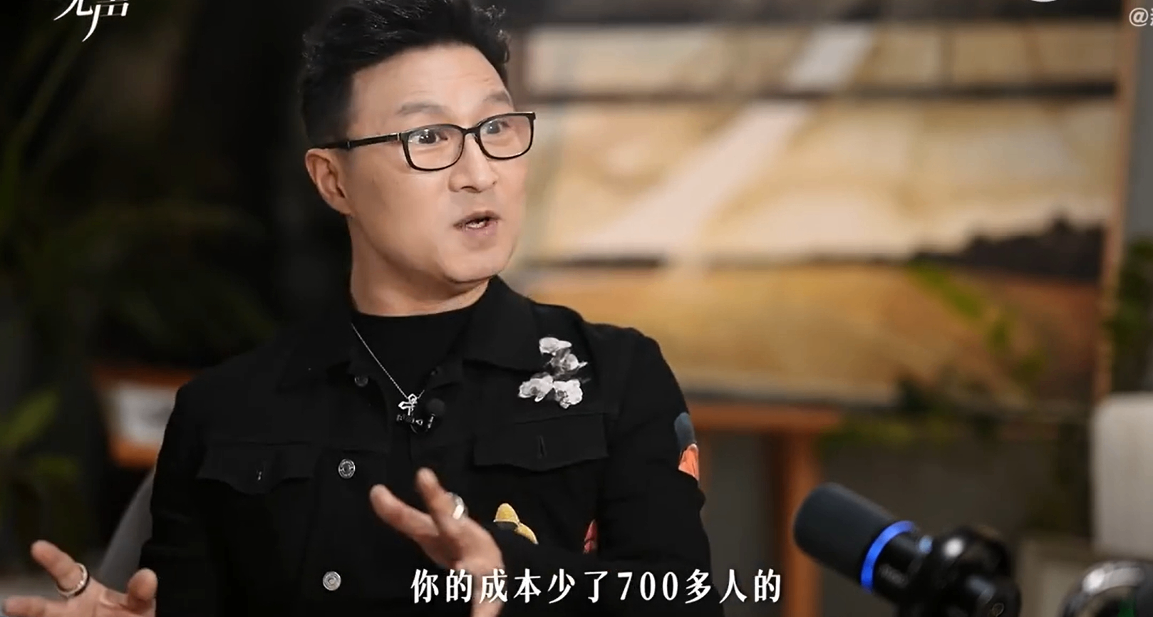 汪峰：企业引入AI后裁掉700人，运营效率反而明显提升。