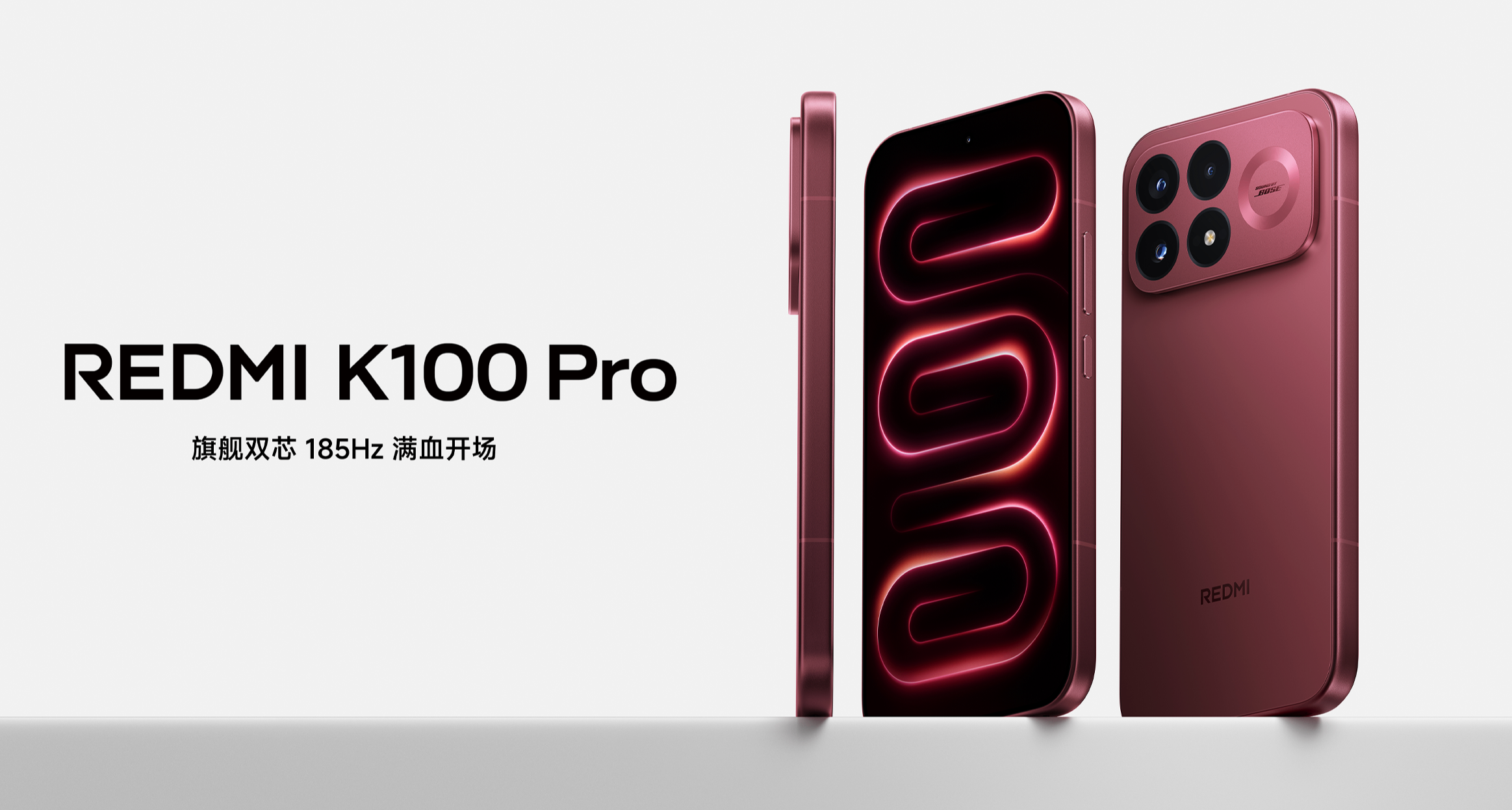 首銷3699元，紅米K100 Pro 發佈：首發驍龍 8E5 V