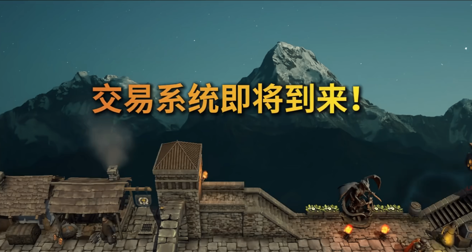 上班摸魚還能過暗黑癮《桌面破壞神》又一款能交易的掛機遊戲來啦