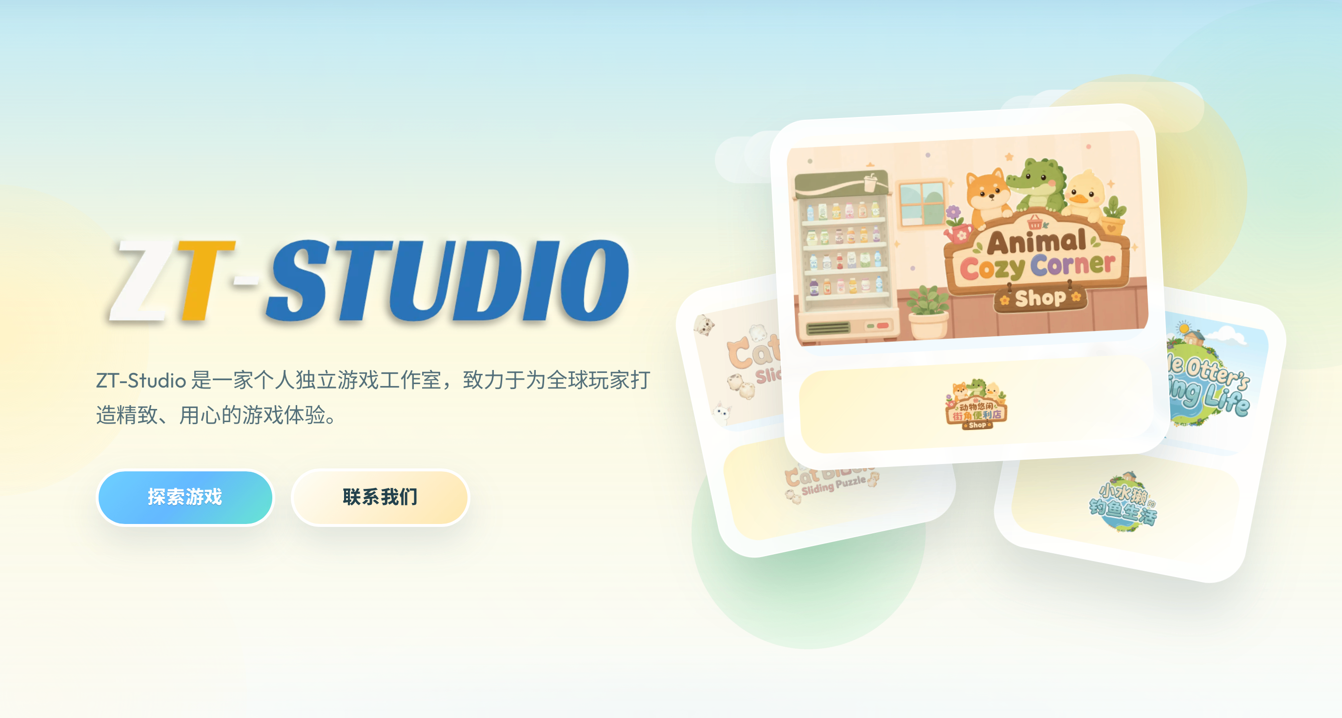 低成本的個人獨遊工作室網站建設+專屬郵箱流程分享！
