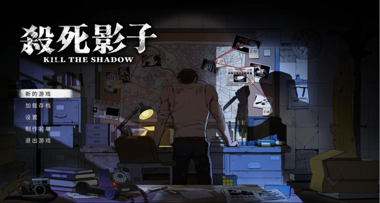 《殺死影子》評測7.7分：見面來一拳