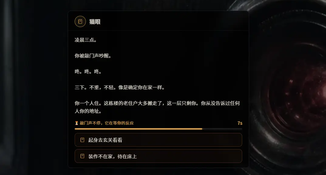 收件人全是死人，最後一封寄給你？！