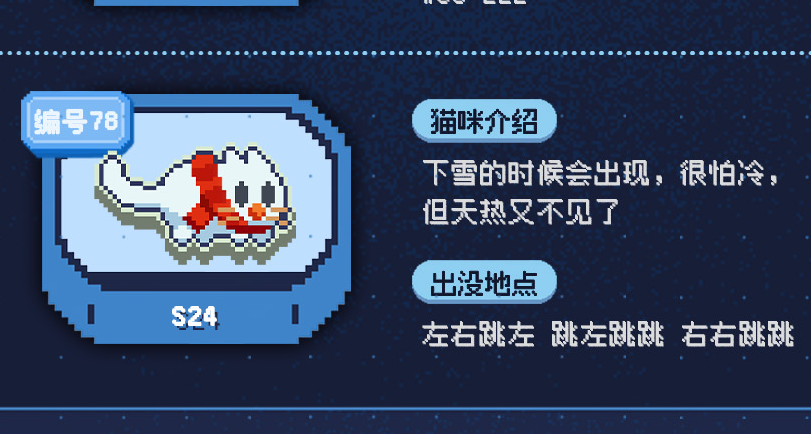 第二批小貓等你命名~！《黃油貓》夏日貓咪領養大會