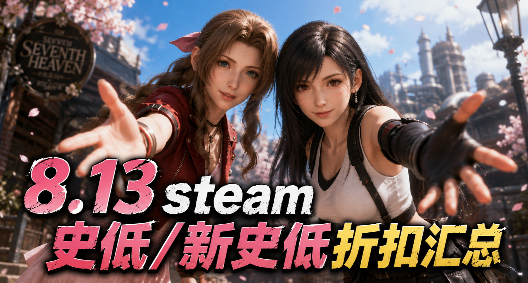 瘋狂星期四！等等黨終將勝利！幻獸帕魯黑神話224遊戲迎來超/史低