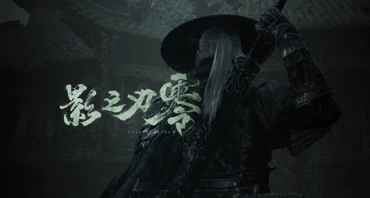 《影之刃零》或將推出試玩，索尼試玩demo頁面短暫上架就被撤下！