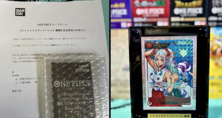 夺冠后，被告知奖品被“自己”主动拒领？历时三个月终维权成功！