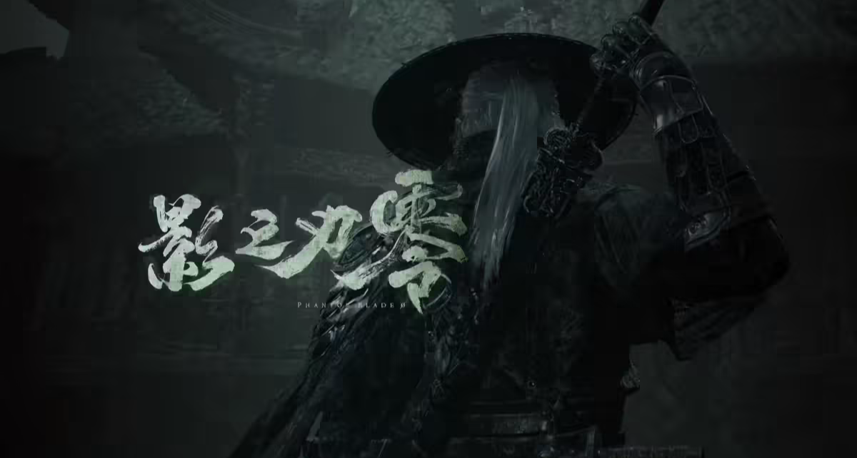 11分鐘，夠不夠讓國產武俠再炸一次？影之刃零最新PV的觀後感