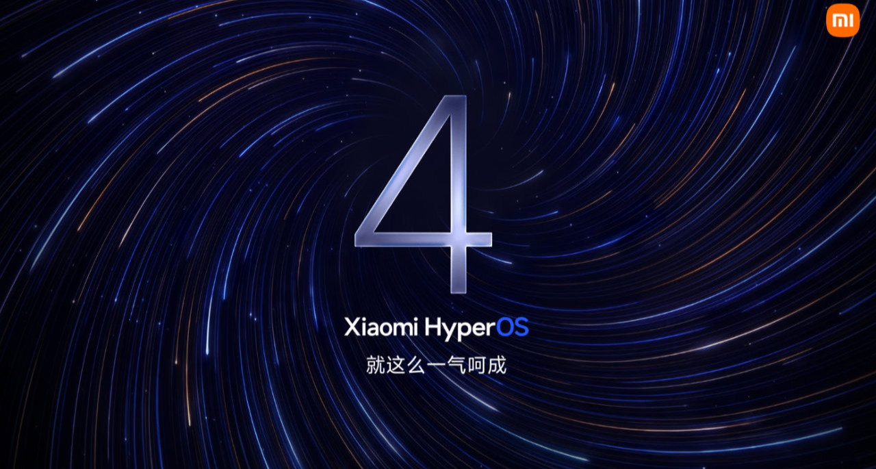 小米澎湃 OS 4發佈：柔光玻璃材質，Beta版明日推送