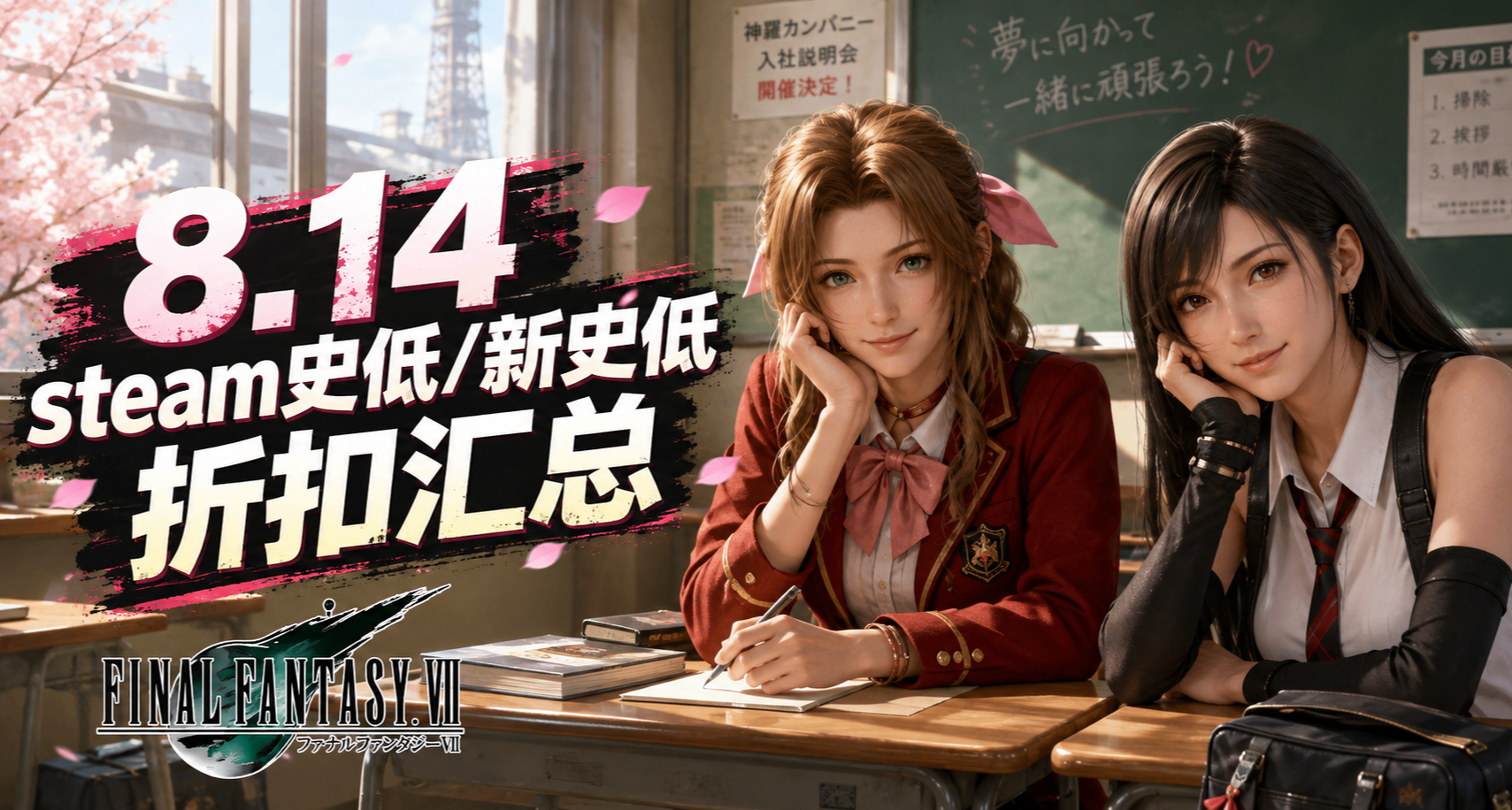 8.14等等黨絕不認輸！COD20等超多3A都骨折，247個遊戲迎來超/史低