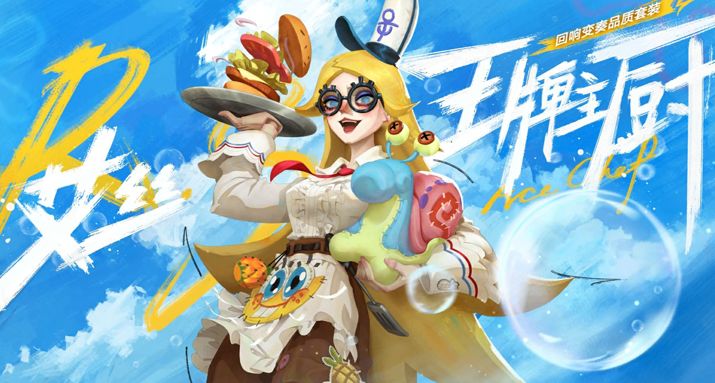 開服一個月的遊戲，怎麼就端上了最離譜的聯動？