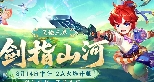 半個直播圈都去玩夢幻西遊了？這陣容絕了
