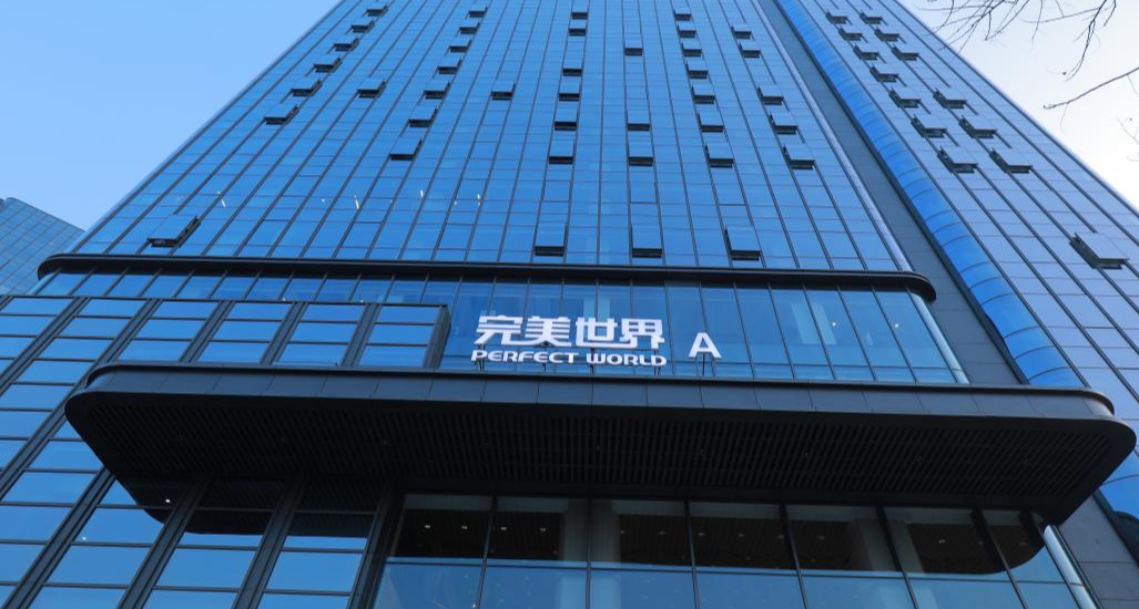 出資5億，完美世界也幹了！