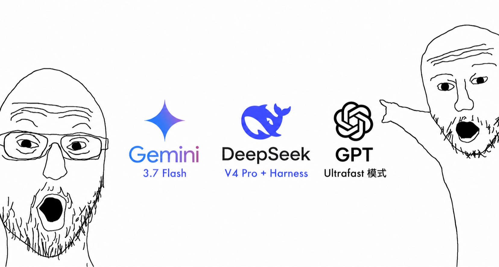 慢讯三则：Gemini 3.7裁员和DS Harness