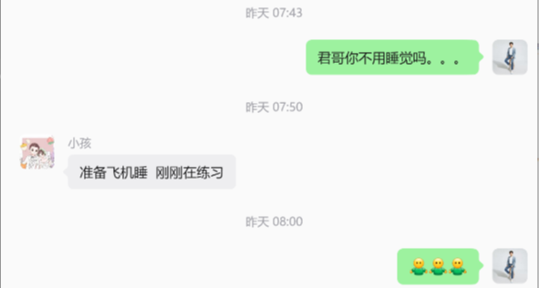 關於君哥遠赴美國CEO賽事途中，遺漏“君臨8K”搖桿最新情況同步