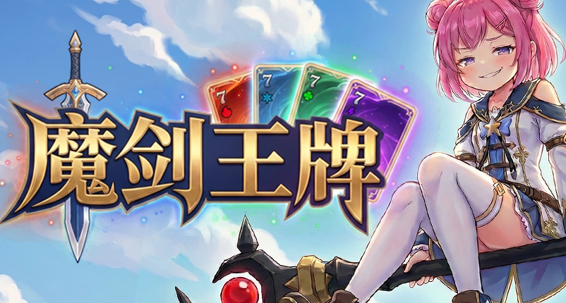 游戏上线第一天，首发9.9元蕉了多少朋友呢