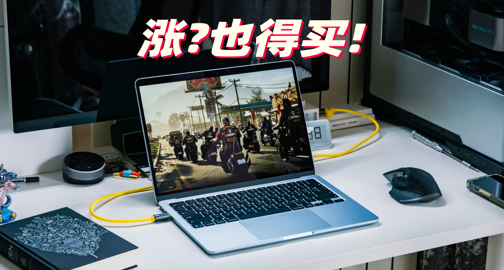 錯過好價，花1W給掙錢養家的老婆入手MacBook Air，簡單聊聊感受