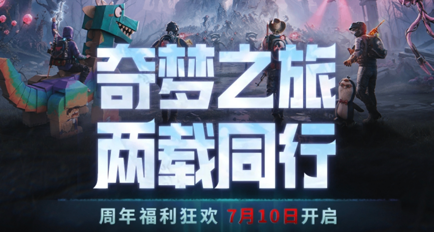 十年前還是遊戲公司香餑餑的手機端，怎麼開始被電腦取代了？