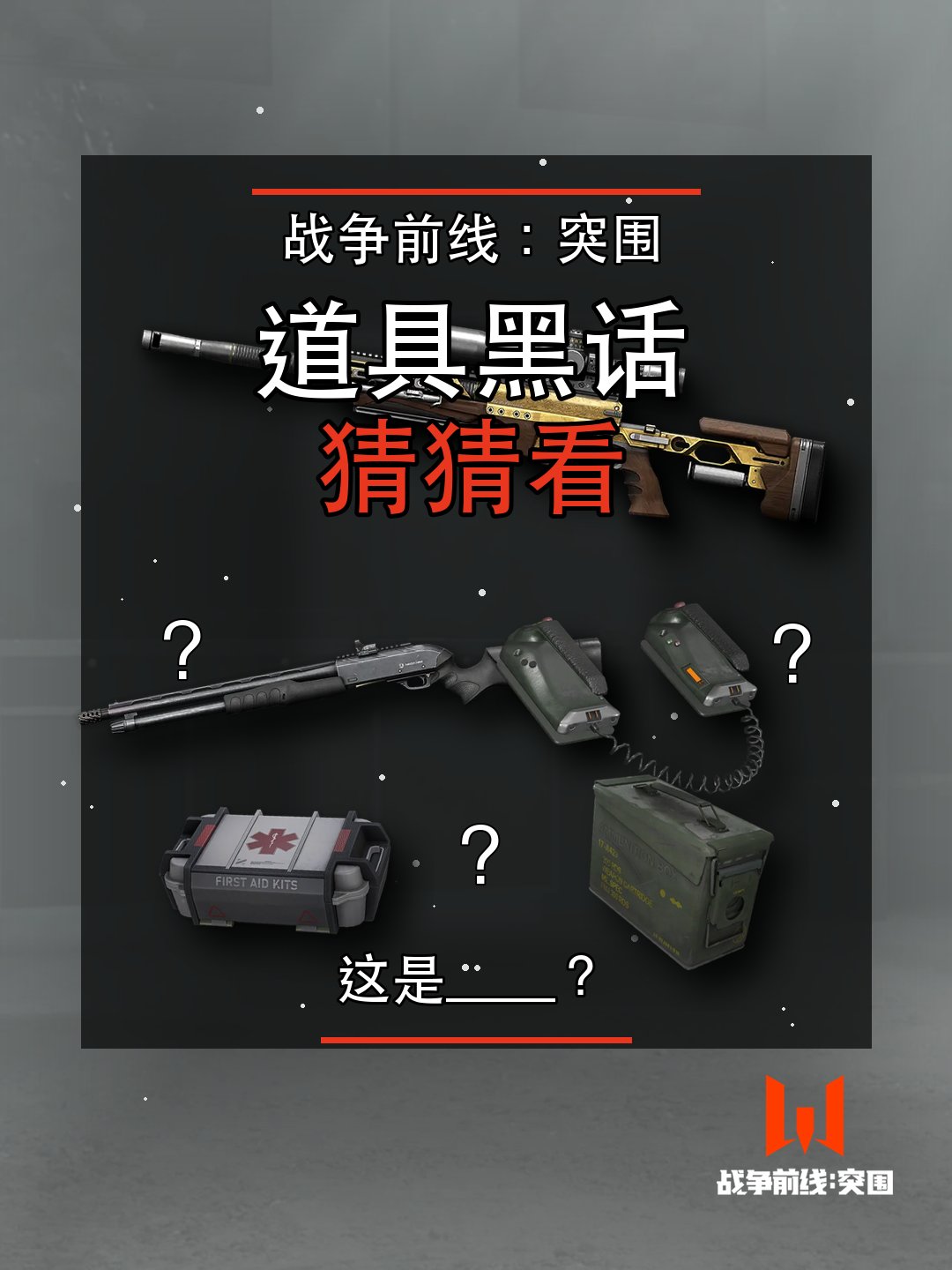 你有多抽象？测测就知道
