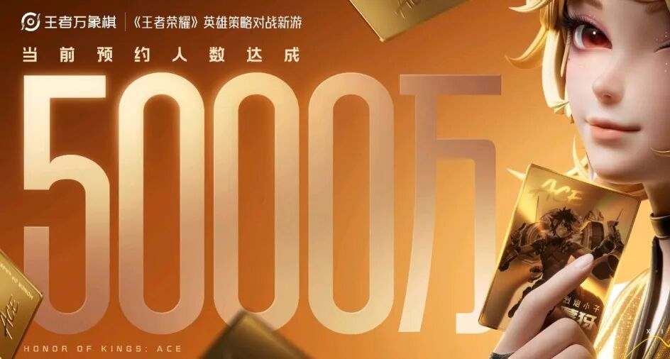 5000萬預約、定檔9月，《王者萬象棋》製作人：做自己的加減法