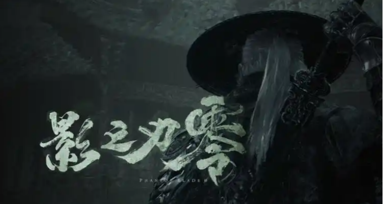 《影之刃零》WeGame预购福利升级，云游戏首日同步支持