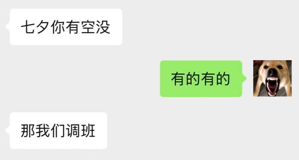 有情人终成眷属，寡王我亲眼目睹