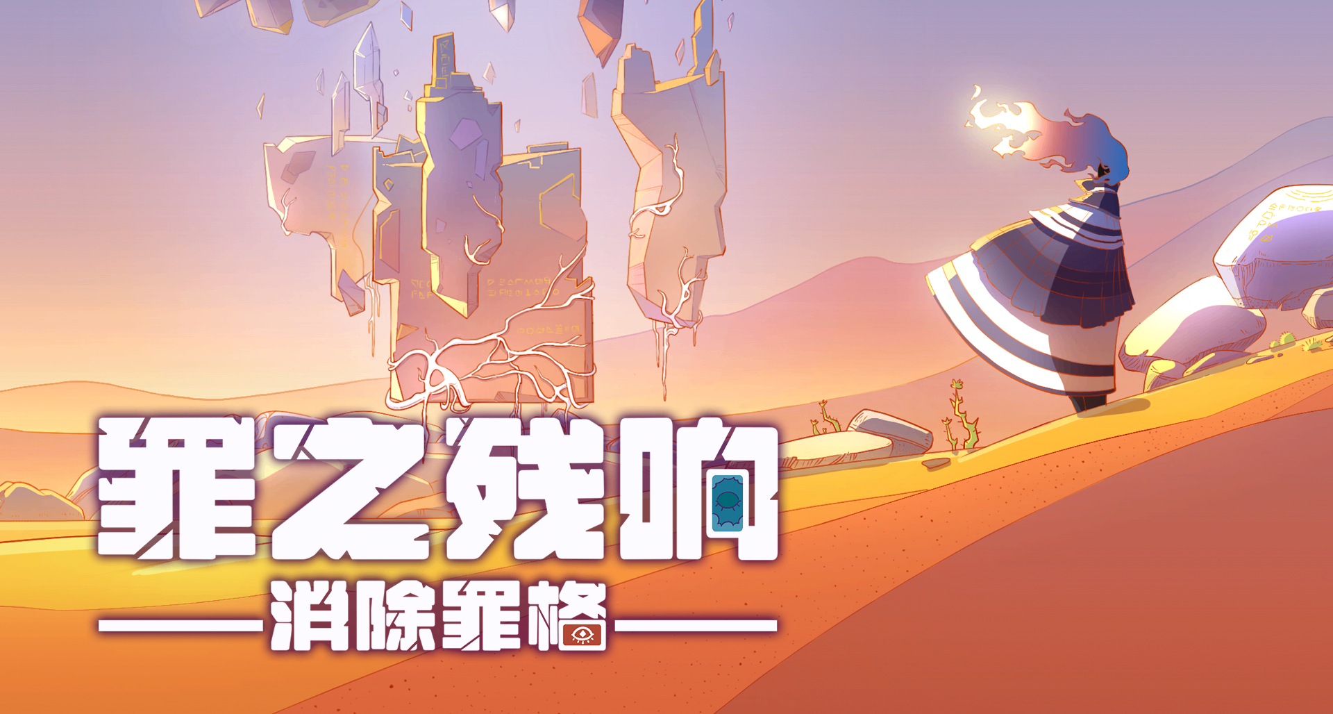 花了一年，把杀戮尖塔和方块消除缝在了一起，有没有搞头？